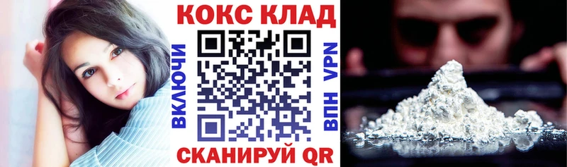 Где найти наркотики Волоколамск Бошки Шишки Меф мяу мяу МЕГА как зайти ГАШ A-PVP