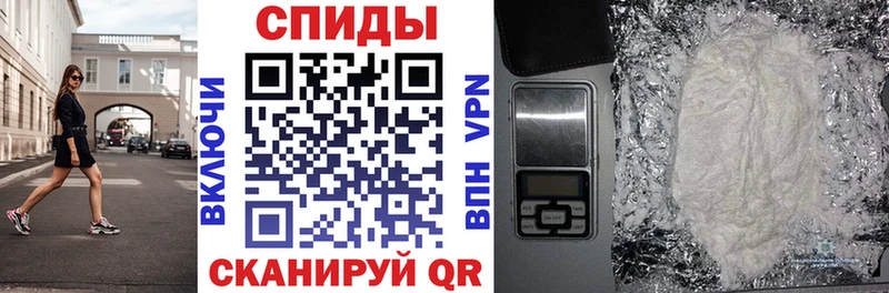 где продают наркотики Волоколамск АМФЕТАМИН Premium
