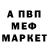 Метамфетамин Methamphetamine MKN Studio