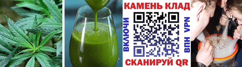 Cannafood конопля  Волоколамск 