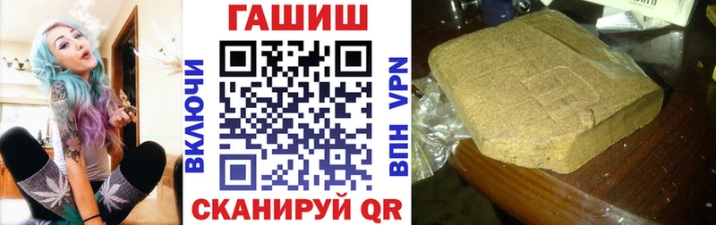 ГАШИШ Изолятор  Волоколамск 