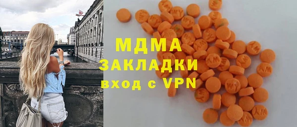 mdma Богородицк