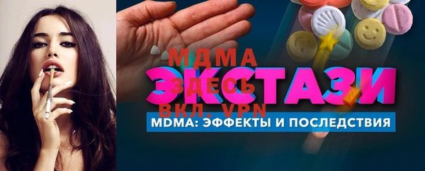 mdma Богородицк