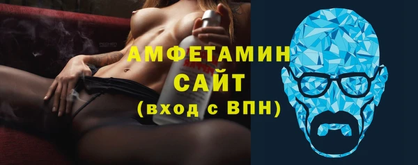 мефедрон Богородск