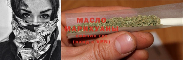мефедрон Богородск