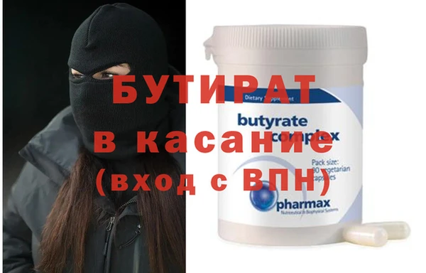 стаф Богданович