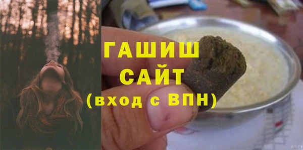 мефедрон Богородск