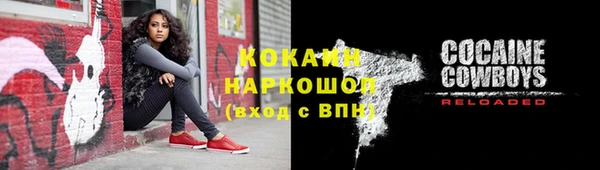 мефедрон Богородск