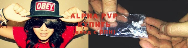 мефедрон Богородск