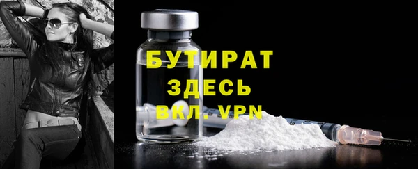 стаф Богданович