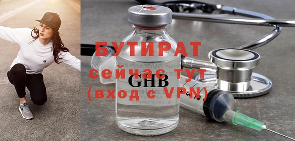 мефедрон Богородск