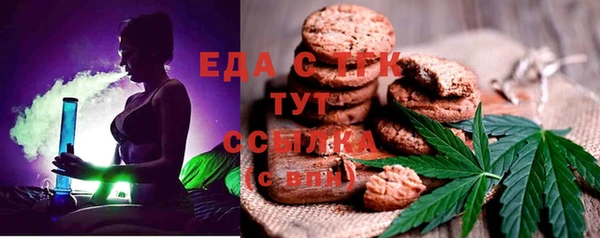 мефедрон Богородск