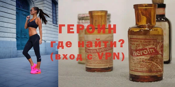 мефедрон Богородск