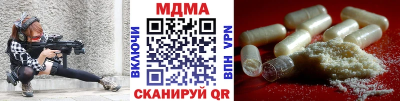 закладки  Волоколамск  МДМА кристаллы 