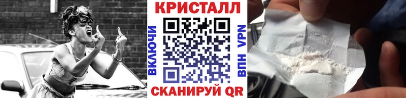 Первитин кристалл  shop Telegram  Волоколамск  цены  
