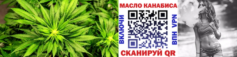 Дистиллят ТГК Wax  Волоколамск 